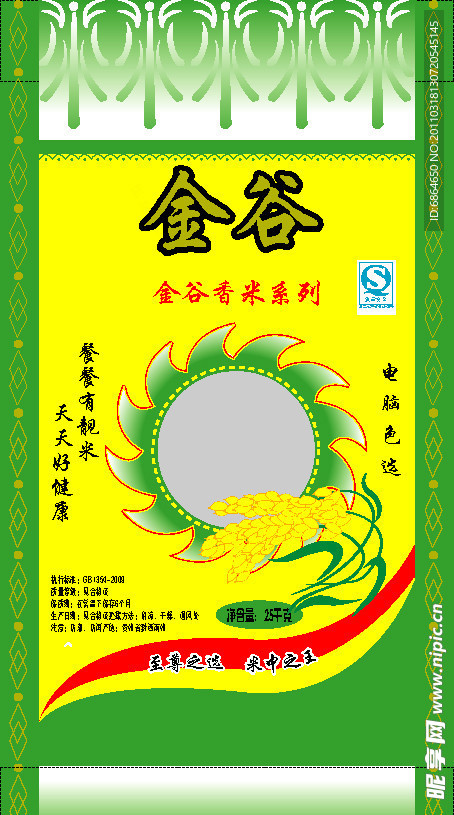 金谷大米