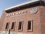古色墙壁