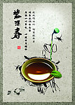 碧螺春