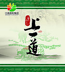 面粉展板