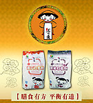 面粉展板