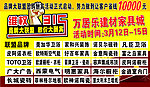 维权315