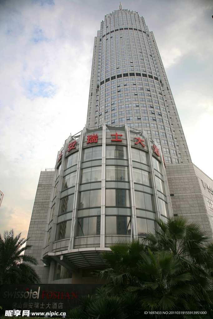 瑞士恒安酒店