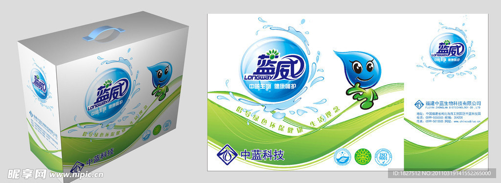 包装箱 礼盒 绿色 健康 清洁剂