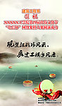 象棋