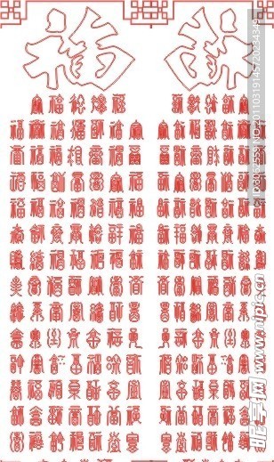 雕刻花 白描 花边