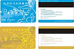 钓鱼会员卡