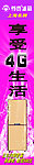 尊贵冰箱
