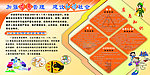 加强应急管理 建设和谐社会