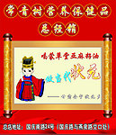 小小状元推荐