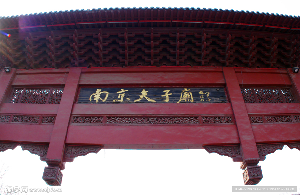 秦淮河