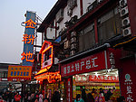 秦淮河