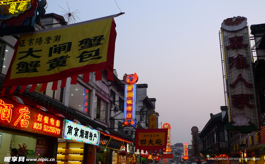 秦淮河