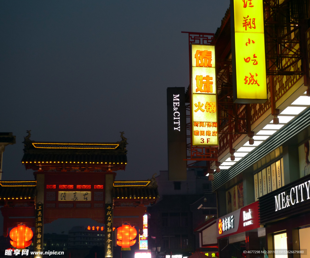 秦淮河