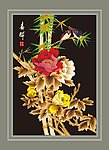 麦杆画 装饰画 花卉
