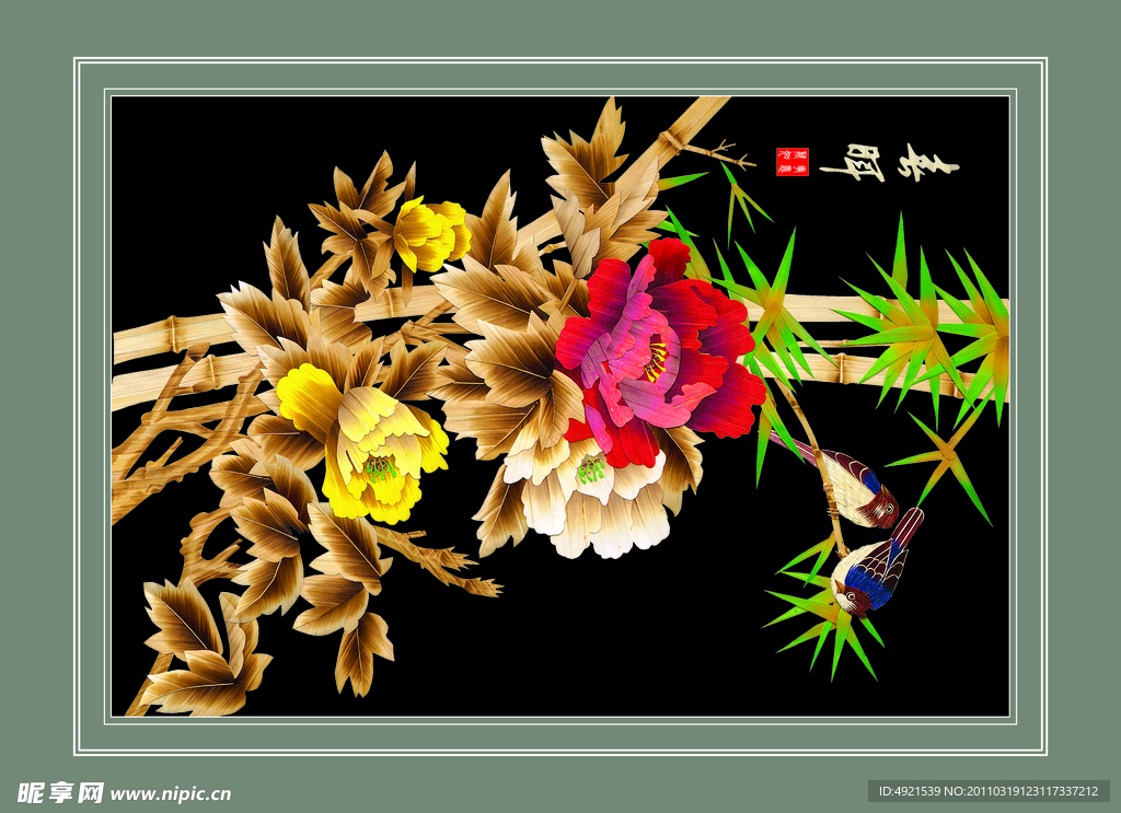 麦杆画 装饰画 花卉