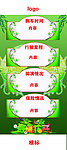 暖春促销展架