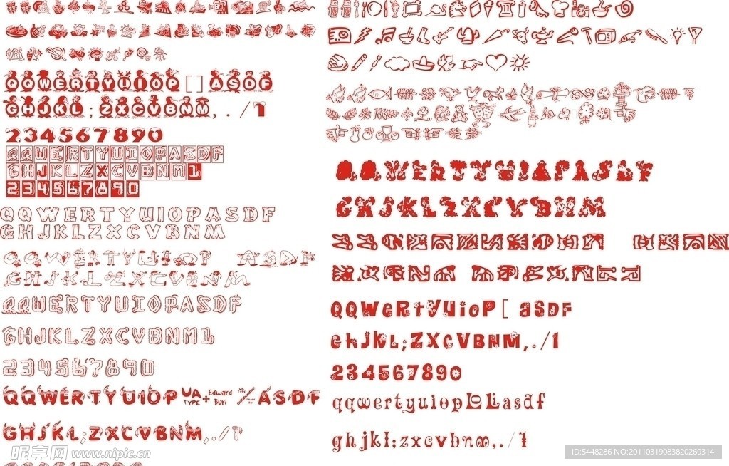 艺术字体图案