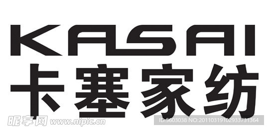 怡卡莲 卡塞家纺 LOGO 标志 KASAI