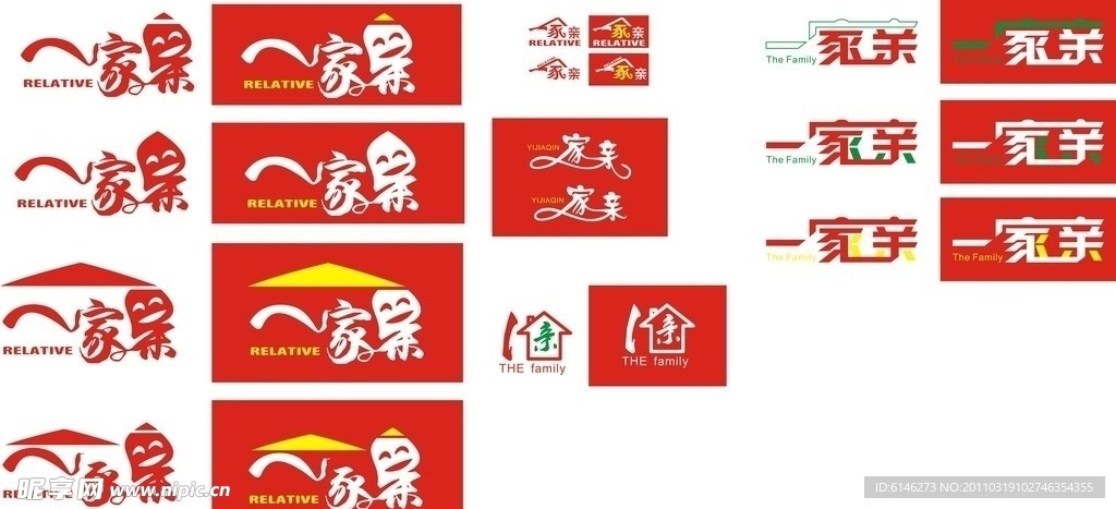 一家亲LOGO