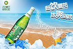 雪花啤酒