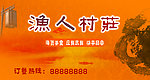 落日黄昏