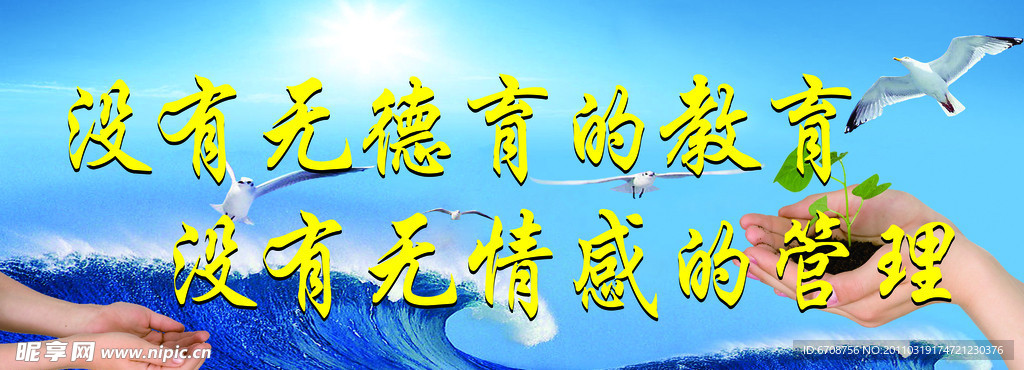 名言警句