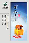 企业文化展板