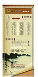 弘乐学堂 企业简介