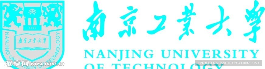 南京工业大学logo