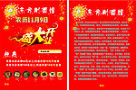 东方削面馆