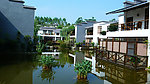 和平温泉之都