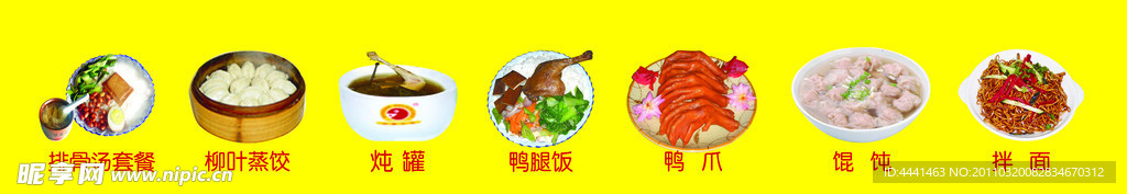 展板模版