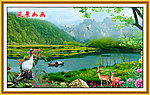 风景如画 山水画