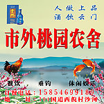 山水背景图