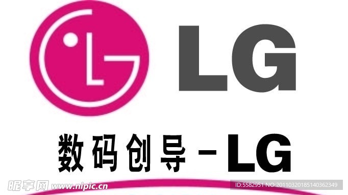 LG企业logo