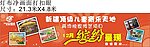 圆弧门