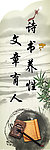 标语