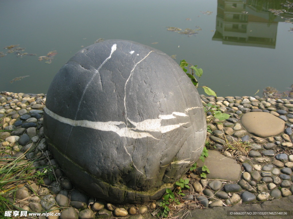 奇石