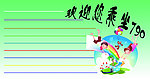 公交车上手牌