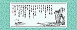 念奴娇书画