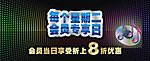 KTV背景设计