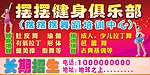 舞蹈培训学校招生