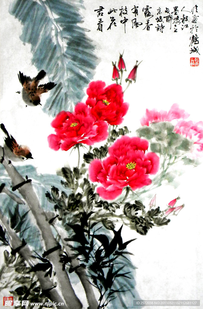 露香