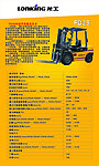 龙工叉车FD35