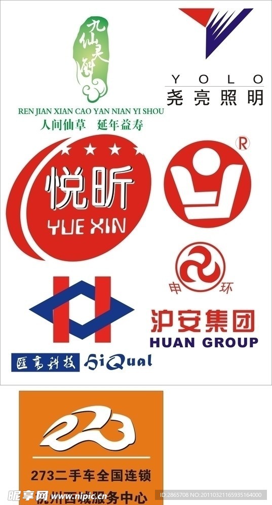 标识 标志