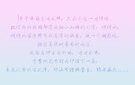 陈代明硬笔体字体