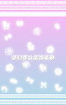 笔刷