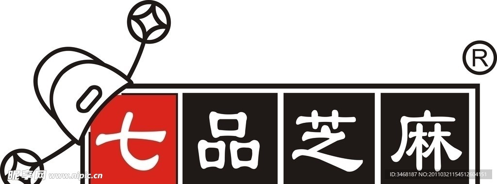 七品芝麻