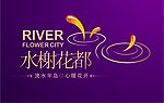 水榭花都LOGO